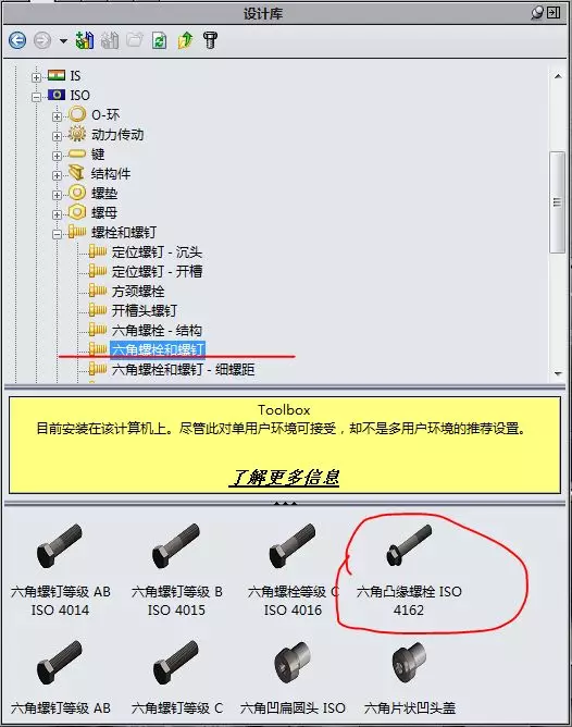 sw批量输出pdf不能用